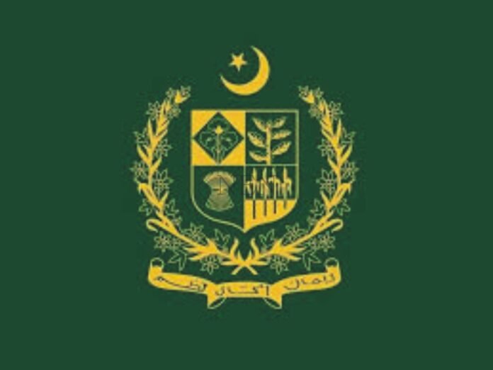 The government has advertised for the recruitment of 7 federal secretaries from the private sector.